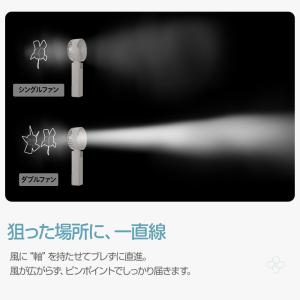 ハンディファン Wファン 大風量 ハンディ扇風...の詳細画像3
