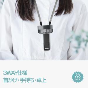 ハンディファン Wファン 大風量 ハンディ扇風...の詳細画像5