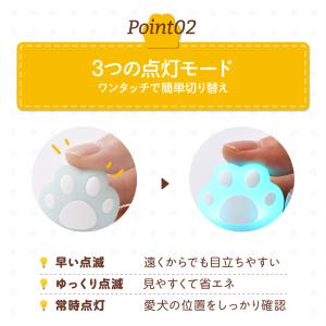 犬 散歩 LEDライト チャーム ぐるっとピカ...の詳細画像5