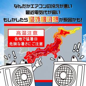 【2個 / 1個】 室外機カバー 遮熱 アルミ...の詳細画像2
