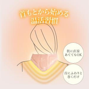 【2個 / 1個】 ウォームネック ぬくぬくシ...の詳細画像1