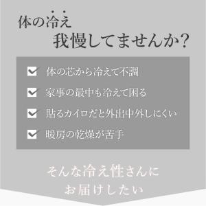 【2個 / 1個】 ウォームネック ぬくぬくシ...の詳細画像2