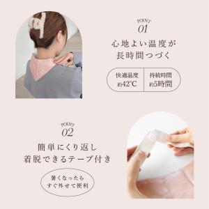 【2個 / 1個】 ウォームネック ぬくぬくシ...の詳細画像5