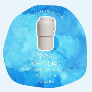 ペットボトルホルダー ペットボトル 保冷 保温...の詳細画像1