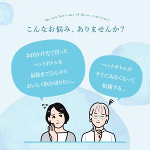 ペットボトルホルダー ペットボトル 保冷 保温...の詳細画像3