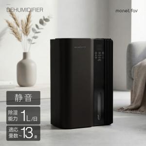 小型除湿機 強力3Lタンク 静音の高価買取価格