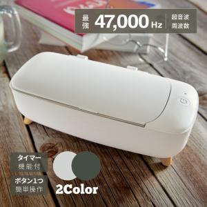 メガネ洗浄器 超音波クリーナー 超音波洗浄器眼鏡洗浄