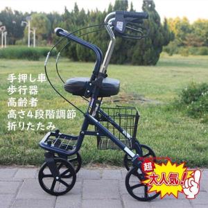 竹虎　ハッピーⅡ NB 歩行器　歩行補助　シルバーカー　手押し車 竹虎 シルバーカー ハッピー2 NB ヒューマンケア 歩行器 歩行車