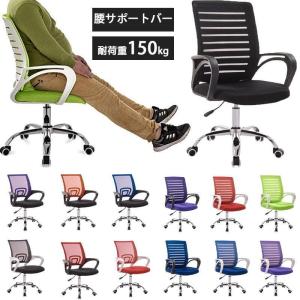 ゲーミングチェア オフィスチェア メッシュ 椅子...の商品画像