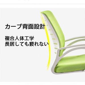 ゲーミングチェア オフィスチェア メッシュ 椅...の詳細画像3