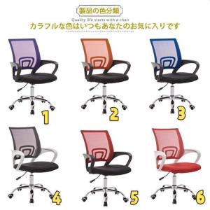 ゲーミングチェア オフィスチェア メッシュ 椅...の詳細画像5
