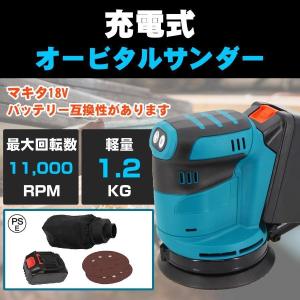 マキタ 14.4V コードレスランダムオービットサンダ BO140D 本体のみ 
