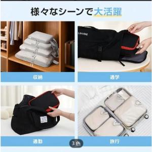 旅行用圧縮パッキングキューブ 4個セット 軽量...の詳細画像5