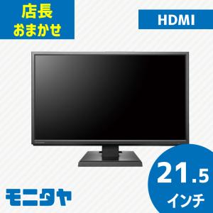 21.5”FHD LED MONITOR(未使用) JN-V215DF2_top.jpg?v=