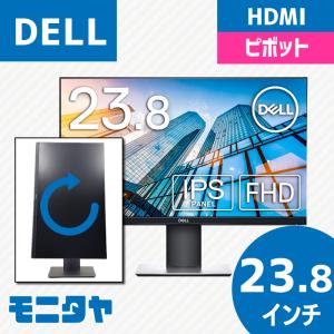 DELL（デル） DELL P2419H 23.8インチワイドモニター フルHD
