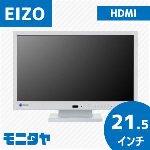 EIZO 21.5インチ HDMI EV2116W スピーカー搭載 ノングレア 中古モニター