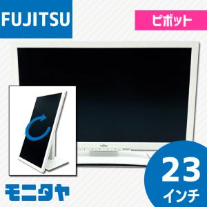 23インチ HDMI接続 PCモニター 送料無料 店長おまかせ おすすめ 中古