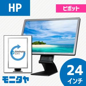 SAMSUNG MONITOR SYNCMASTER B2430H 24インチ サムスン 液晶モニター