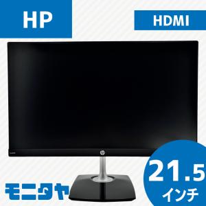 ProLite 中古モニター 21.5インチ iiyama X2283HS HDMI VAパネル 在宅