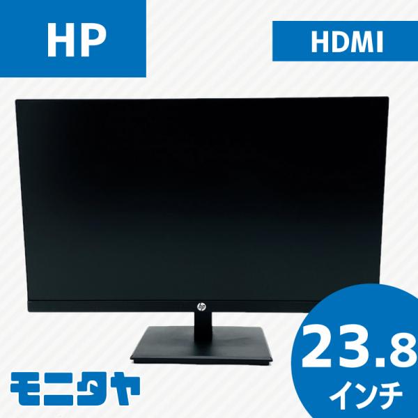 中古モニター 24インチ HP P244 HDMI IPSパネル ピボット機能