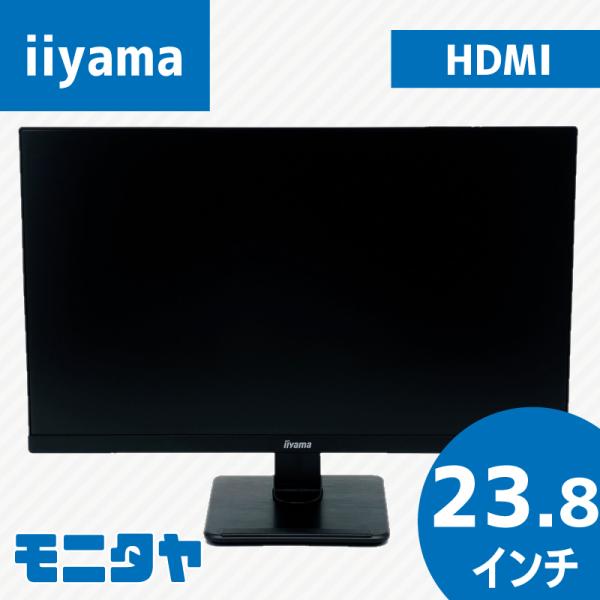 23.8インチ iiyama XU2493HS 中古モニター HDMI スピーカー IPSパネル ス...
