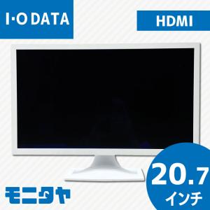 中古モニターHDMI  20.7インチ IODATA LCD-MF212EW-P 保護フィルター搭載｜monitaya