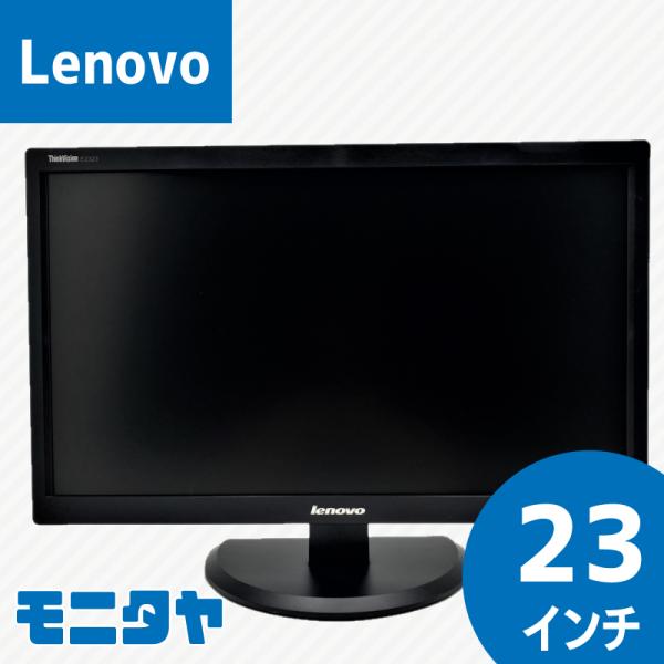 中古モニター 23インチ Lenovo 60B0-HAR1-WW ワイド 在宅ワーク レノボ