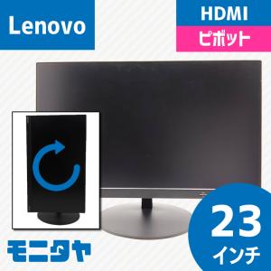 23インチ HDMI接続 PCモニター 送料無料 店長おまかせ おすすめ 中古
