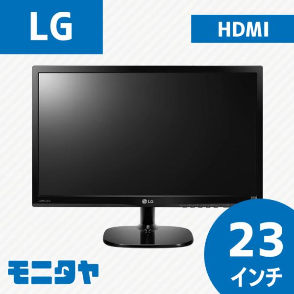 23インチ LG-23MP48HQ-P PCモニター HDMI IPSパネル 送料無料 中古モニター