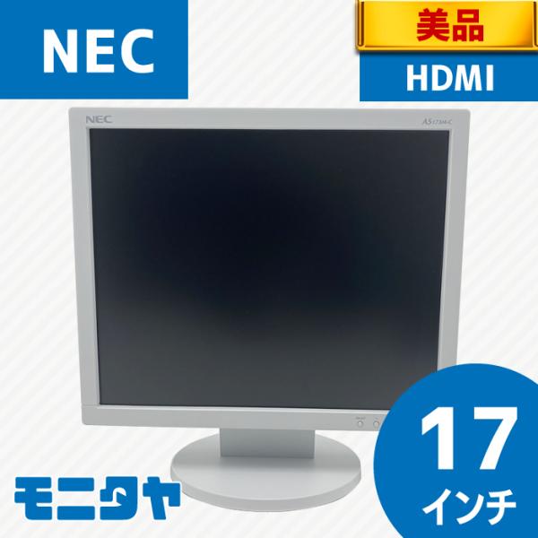 未使用品 NEC LCD-AS173M-C HDMI Displayport 17インチ 1,280...