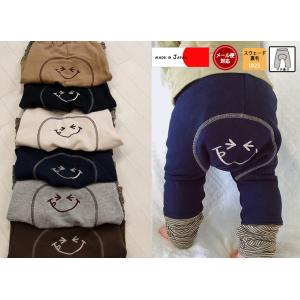 子供服 パンツ スウェード裏毛シンプルボーダールーズモンキーパンツ(70cm 80cm 90cm 9...