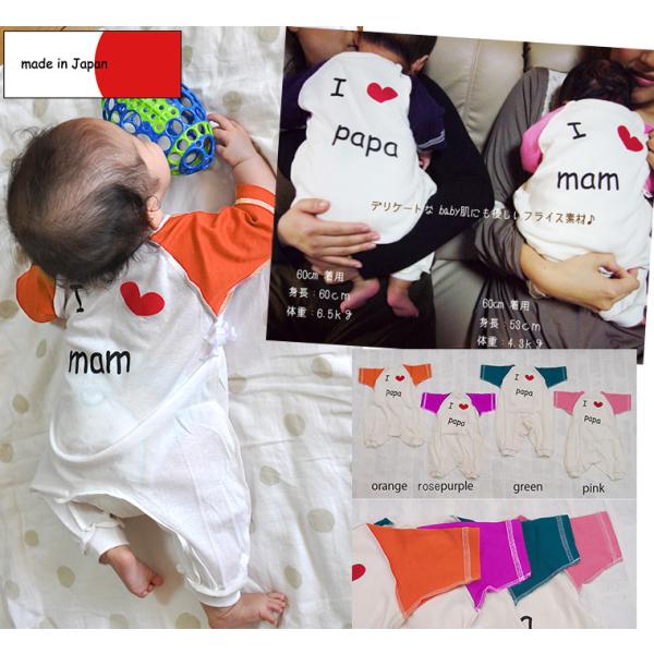 【在庫処分セール】  子供服 トップス 肌着 キッズ 男の子 日本製 安心 50cm-60cm肌着3...