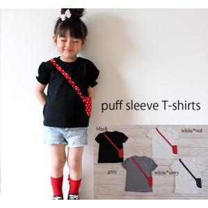 子供服トップスパフスリーブドットポシェット綿100％(80cm 90cm 95cm 100cm)日本製保育園メール便可13ベビー服Ｔシャツ赤ちゃん