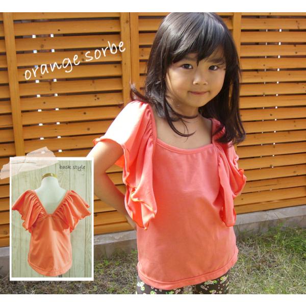 【在庫処分セール】子供服トップス涼しいバタフライスリーブモンキーパンツ(90cm 95cm 100c...