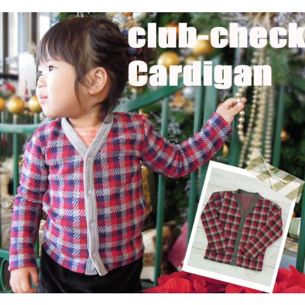 【在庫処分セール】  子供服 トップス ビンテージ4404流行チェックのすっきりVネックカーディガン...