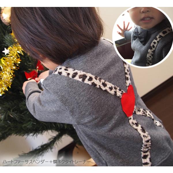 子供服 トップス ハートレオパードファー+蝶ネクタイ付きトレーナーA4474(80cm 90cm 9...