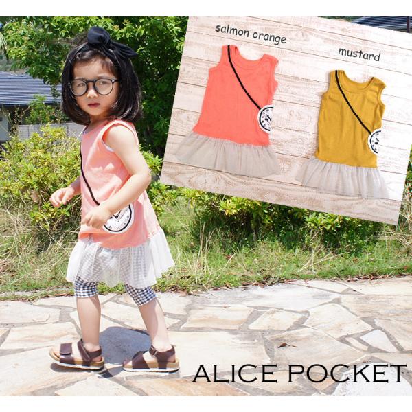 【在庫処分セール】子供服トップスアリスポシェットチュールレースチュニック綿100％タンクトップ(80...