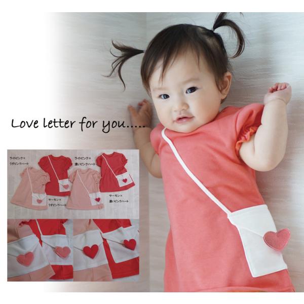 子供服トップスラブレターポシェットパフスリーブＡラインチュニック（80cm 90cm 95cm 10...