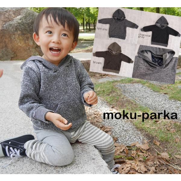 子供服 トップス A4721杢調のナチュラルカラーパーカー(80cm 90cm 95cm 100cm...