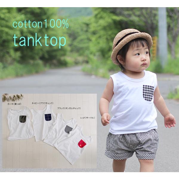 子供服 トップス ポケット付き綿100％タンクトップ(80cm 90cm 95cm 100cm)03...