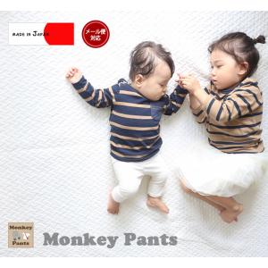 子供服 デニムポケット ボーダー 長袖Ｔシャツ(80cm 90cm