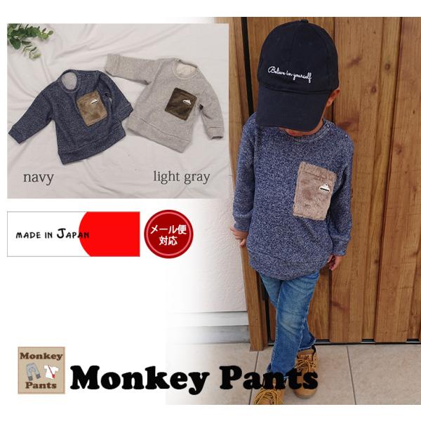 軽量トレーナー裏毛車ワッペンファーポケットパトカー働く車(80cm 90cm 95cm 100cm)...