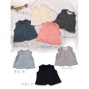 綿100% 桃のような肌触りベスト カーディガ...の詳細画像1