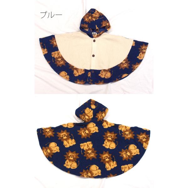 ライオンポンチョ(80cm 90cm 95cm)メール便40 Ｔシャツ 赤ちゃん