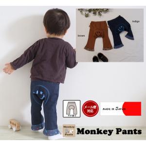 子供服 パンツ B1852柔らかいデニムニット裾プリント10分丈モンキーパンツメール便可13｜monkey-pants