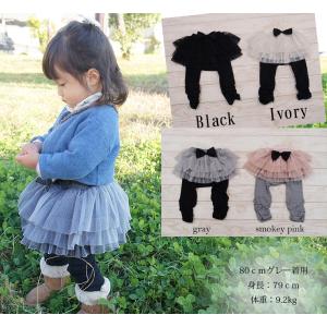 子供服ルーズモンキーパンツドットチュールレース3段ふんわりスカッツ日本製( 80cm 90cm 95cm100cm)｜monkey-pants