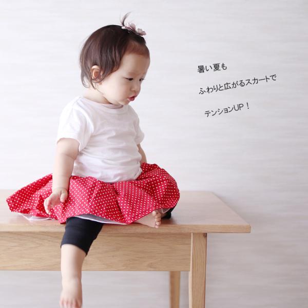 子供服ルーズモンキーパンツギャザーがたっぷり入ったドット柄スカッツ日本製4428保育園9714299...