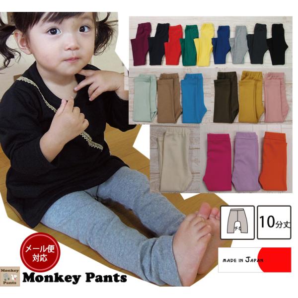 ベビー服 長ズボン 子供服 パンツ ズボン 伸縮性スリムパンツ保育園レギンス（80cm 90cm 9...