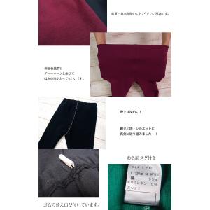 10分丈保育園OK無地ベビーモンキーパンツ日本...の詳細画像4