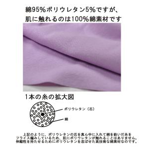 10分丈保育園OK無地ベビーモンキーパンツ日本...の詳細画像5